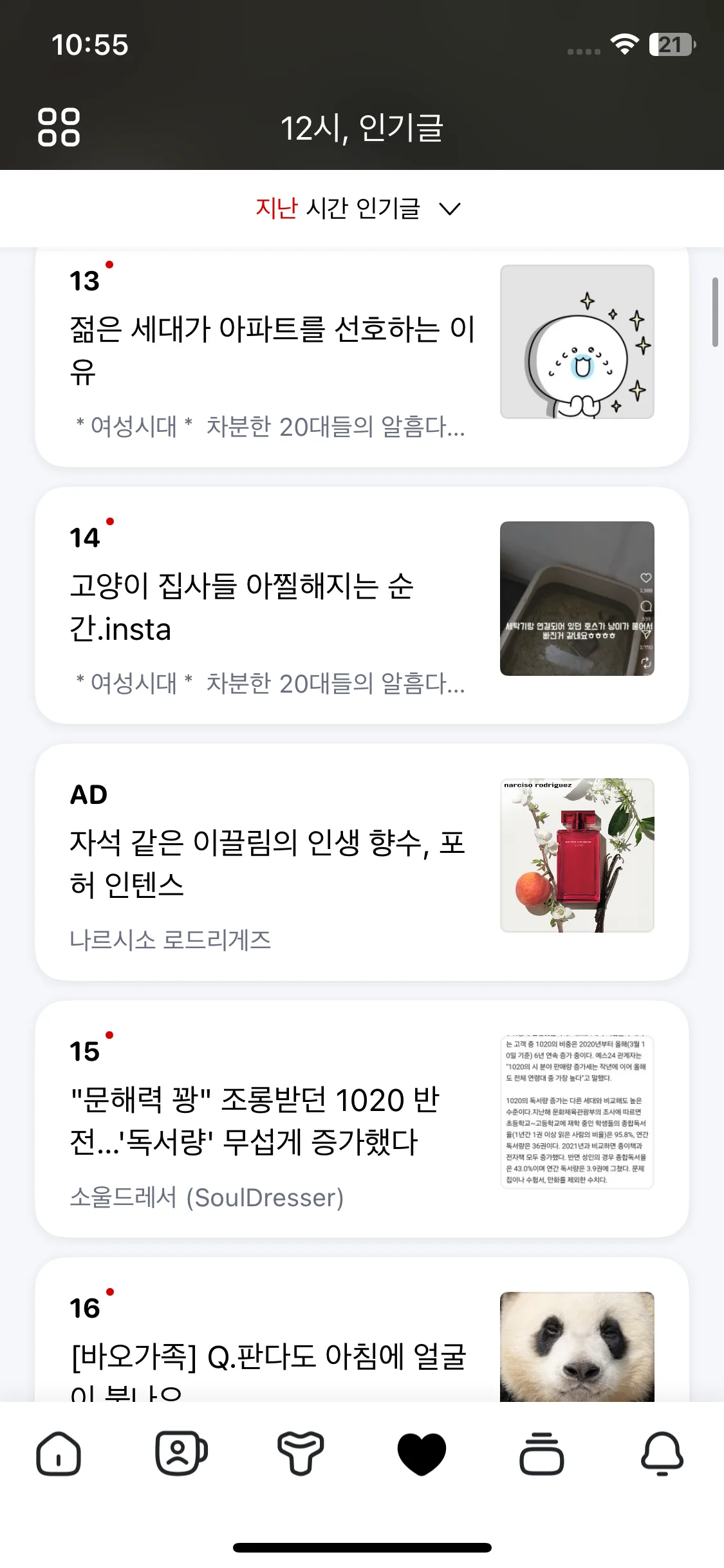 Test Image 8
